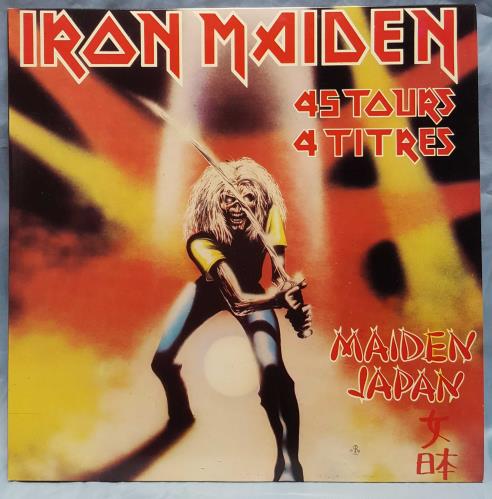 Iron Maiden Maiden Mania 80-87 Greek Vinyl Box Set (143501)